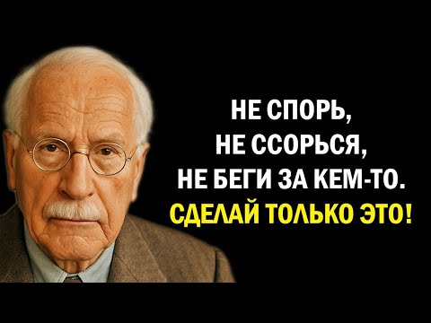 Видео: Как мужчины начинают СКУЧАТЬ по женщине, которую считали естественной - Карл Юнг
