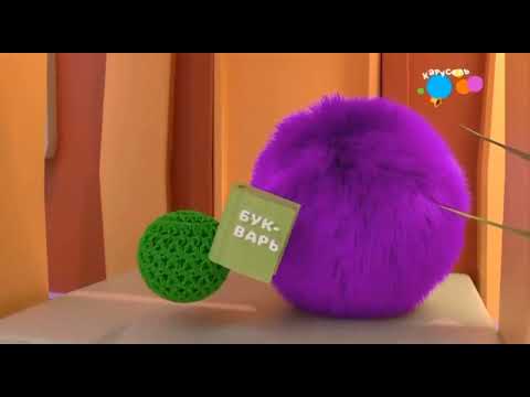 Видео: Все праздничные заставки ко Дню знаний (Карусель, 2020 - 2022, 2023 - н.в)📚🔔🍂