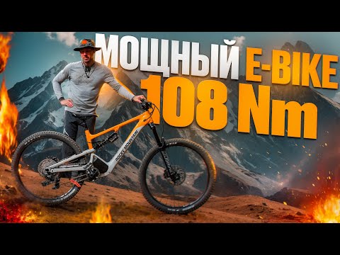 Видео: САМЫЙ МОЩНЫЙ E-BIKE - ROCKY MOUNTAIN ALTITUDE POWERPLAY 108 Nm