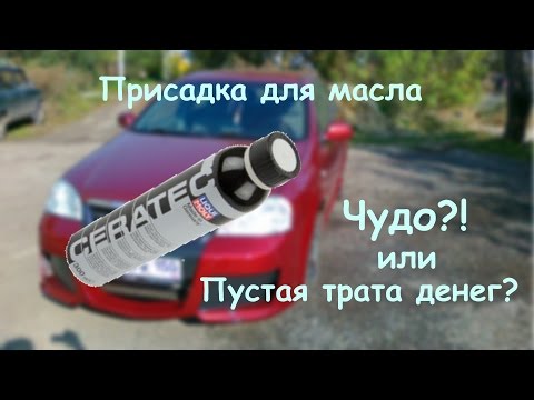 Видео: LIQUI MOLY "Ceratec"  - Мой опыт