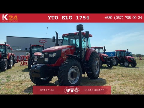 Видео: K24 | Відео-огляд нового трактора YTO ELG 1754 | Юто 175 к.с