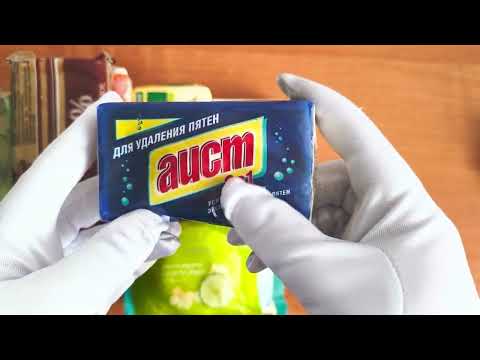 Видео: ASMR 🍇🍇🍇 . Коробка с мылом. Без голоса.   Генеральная уборка.