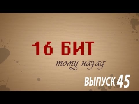 Видео: 16 бит тому назад - История Tandy