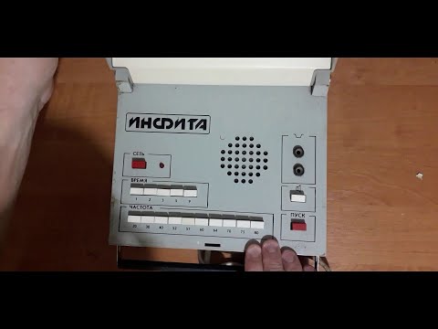 Видео: Импульсный низкочастотный физиотерапевтический аппарат ИНФИТА( Разбор)