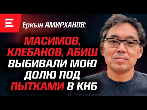 Видео: Откровения бывшего партнера Клебанова. Масимов и карманные олигархи Кремля (27.09.23)