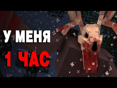 Видео: ВОЗМОЖНО ЛИ СПАСТИСЬ ОТ ВЕНДИГО В ХАРДКОРЕ ??? САМАЯ СТРАШНАЯ СБОРКА