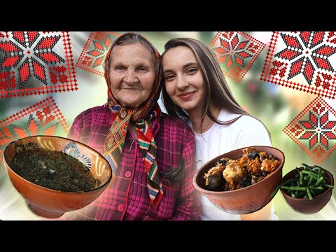 Видео: 3 БЛЮДА из детства моей 91-летней бабушки