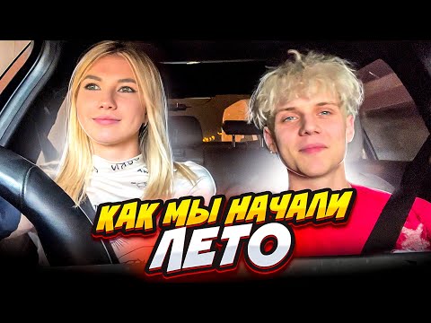 Видео: ВАШ ЛЮБИМЫЙ ВЛОГ