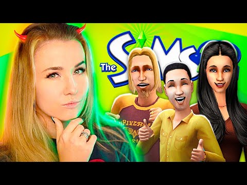 Видео: ДИРЕКТОР ЧАСТНОЙ ШКОЛЫ УСТРОИЛ МНЕ ИСПЫТАНИЕ В СИМС 2 - The Sims 2