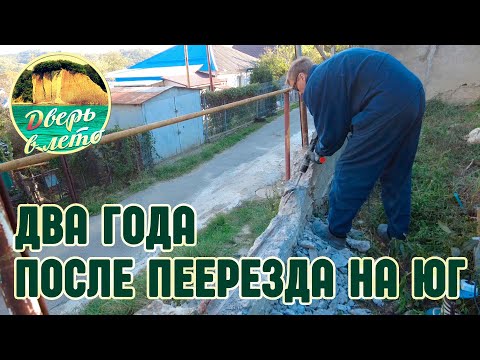 Видео: Два года с переезда, а мы все ломаем