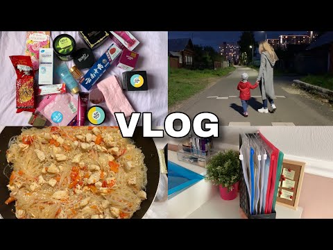 Видео: КАК ХРАНЮ ДОКУМЕНТЫ • ИДЁМ В ДЕТСКИЙ САД • ОГРОМНАЯ ПОСЫЛКА ОТ ПОДПИСЧИЦЫ •ФУНЧОЗА С КУРИЦЕЙ,ОВОЩАМИ