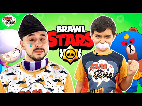 Видео: ПАПА РОБ И ЯРИК: BRAWL STARS! ЭДГАР И ГЕЙЛ - ИГРА С ПОДПИСЧИКАМИ В БРАВЛ СТАРС!