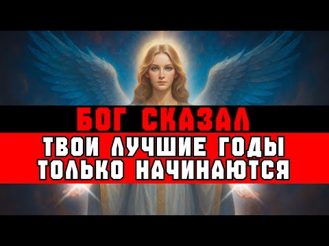 Видео: ИЗБРАННЫЙ, Вот ПОЧЕМУ ты ЧУВСТВУЕШЬ что ПРОЖЁГ лучшие годы