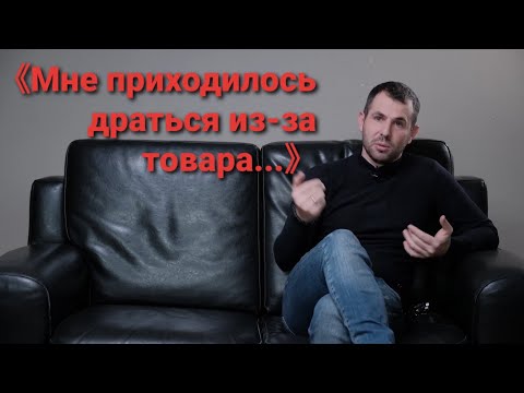 Видео: Профессия - торговый представитель. Неудобные вопросы