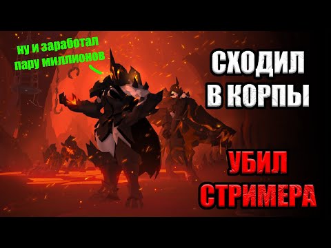 Видео: Клеймор должен быть в коже? Билд для ПвП в Альбион Онлайн