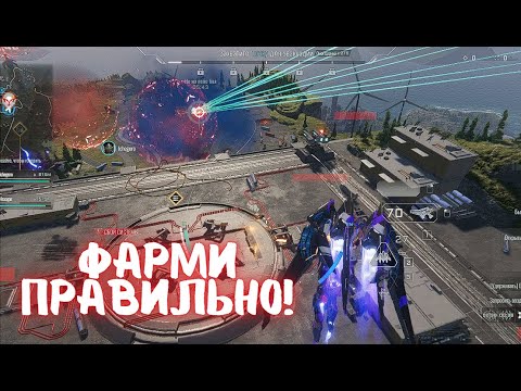 Видео: Новый Режим МЭШМАК! Mecha Break обзор