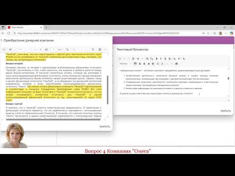 Видео: Видео разбор пробного экзамена вопрос 4 | декабрь 2025