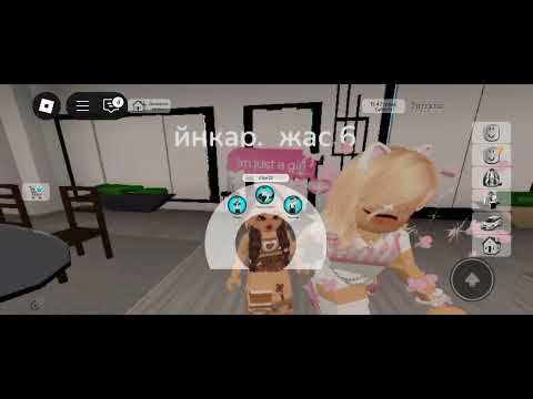 Видео: Мен. Йнкар. Roblox. Неге дос 