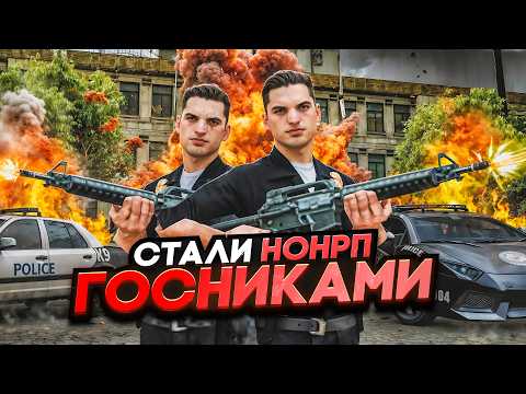 Видео: МЕНЯ УВОЛИЛИ? Я СТАЛ НОНРП КОПОМ в GTA SAMP