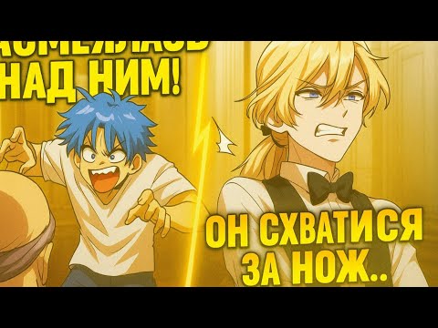 Видео: Озвучка манги | Безграничный маг | 1-10 главы