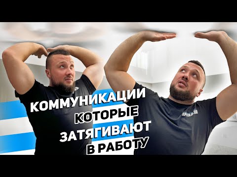 Видео: Коммуникации мешают установке натяжного потолка| ЧТО ДЕЛАТЬ?