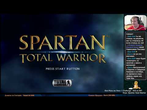 Видео: Все Игры на Xbox Челлендж #820 🏆 — Spartan Total Warrior