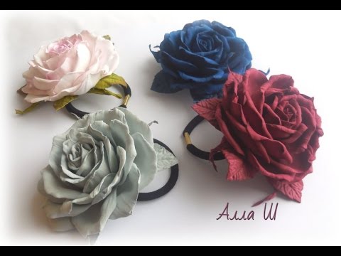 Видео: МК Розы из фоамирана на резинке, простой способ МК.DIY FOAM FLOWERS