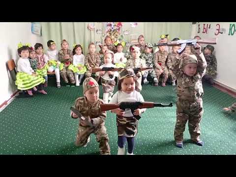 Видео: 23-февраля.  Бала бакча