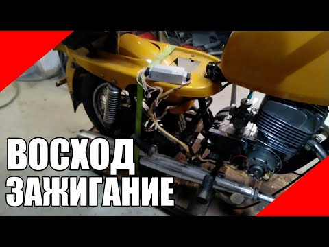 Видео: Диагностика зажигания мотоцикла Восход 3М БКС генератор ротор статор коммутатор свеча катушка