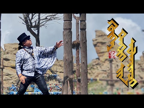 Видео: Д.Жаргалсайхан - Хөх тэнгэрийн улаач