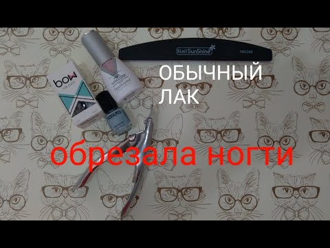 Видео: Лак masura "золотое облачко"!