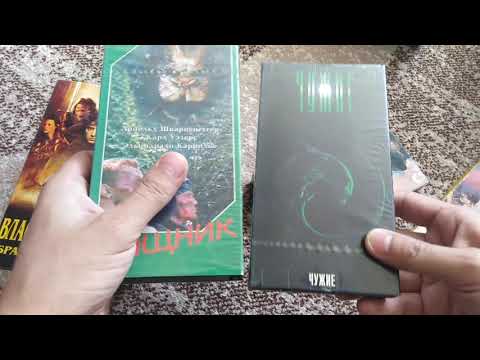 Видео: Пополнение коллекции VHS кассетами №2