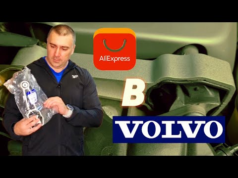 Видео: Замена реактивной тяги двигателя Volvo - 30680474.