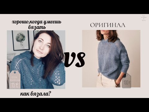 Видео: Описание свитшота спицами/мой худи тео