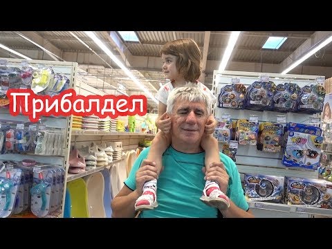 Видео: VLOG Весь день бегаю за Алисой