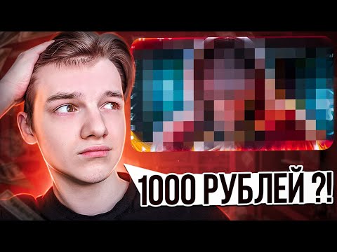 Видео: ЗАКАЗАЛ ПРЕВЬЮ ЗА 500, 700, 1000 РУБЛЕЙ ! Самые дорогие обложки для видео