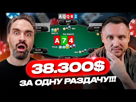 Видео: САМЫЕ БОЛЬШИЕ БАНКИ PLO5!