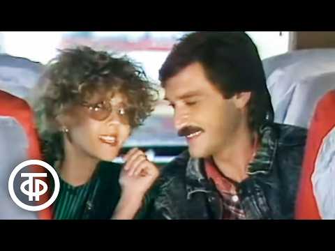Видео: Ядвига Поплавская и Александр Тиханович "Счастливый случай" (1988)
