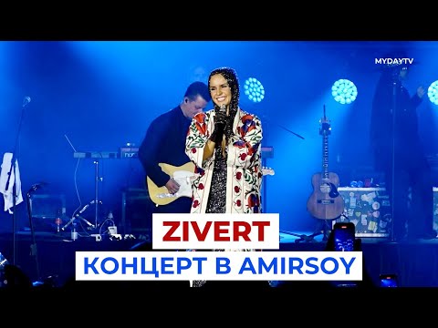 Видео: Концерт ZIVERT в Amirsoy (Узбекистан)