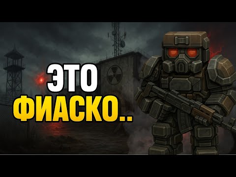 Видео: Будние дни Заветовца в опасной зоне STALCRAFT X
