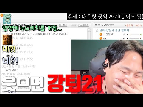 Видео: Комната, из которой тебя выгоняют за смех. Эпизод 9-2