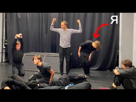 Видео: День из жизни студента ВГИКа