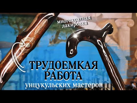 Видео: Уникальная трость для ходьба | Кантис