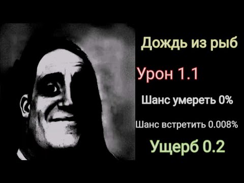 Видео: Природные явления