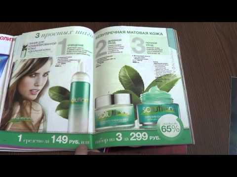 Видео: Листаем каталог Avon 5/2013