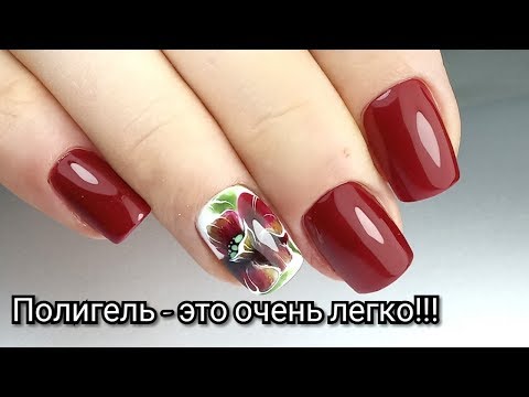 Видео: АППАРАТНЫЙ МАНИКЮР | КОРРЕКЦИЯ НОГТЕЙ ПОЛИГЕЛЕМ ФОРМА КВАДРАТ | ВЕСЕННИЙ ДИЗАЙН НОГТЕЙ ЦВЕТОК 2019