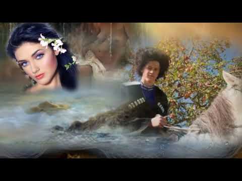 Видео: "Любовь казака"   авт и ис. Людмила  Якушева  -канал-Музыка  Любви  и Надежды  -Людмила  Бурачевская
