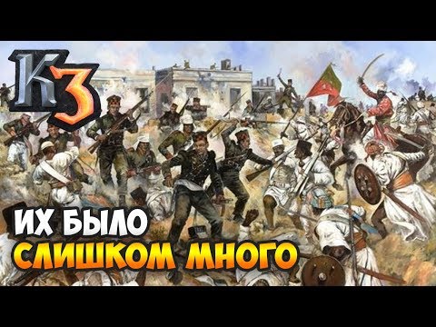 Видео: КРАЙНЕ НАПРЯЖЁННАЯ БИТВА! ⚡ Рейтинг Казаки 3