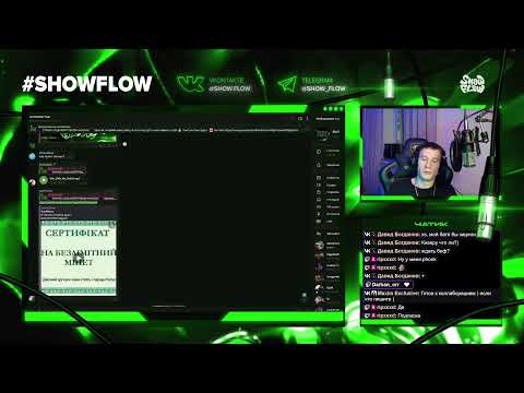 Видео: СЛУШАЕМ ТРЕКИ ПОДПИСЧИКОВ и Кайфуем