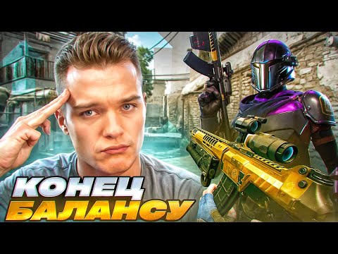 Видео: ПУШКА КОТОРАЯ УБЬЁТ БАЛАНС в Warface - Установил все золотые моды на QBZ-191